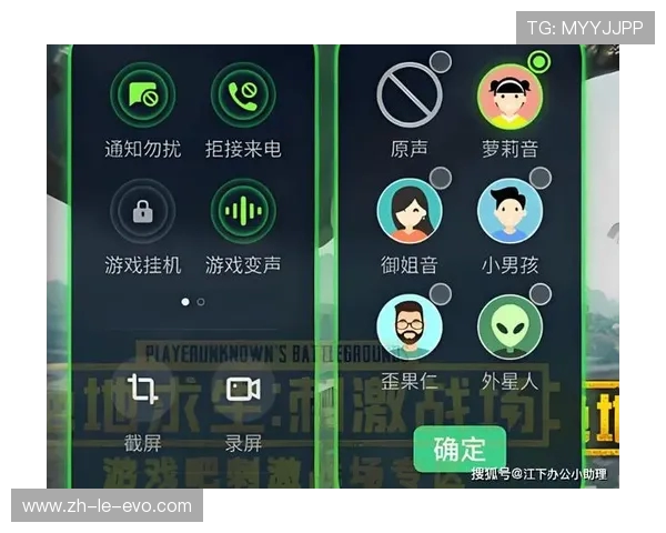 爱玩实时变声器如何在游戏中打造个性化语音体验技巧揭秘 爱玩实时变声器如何在游戏中打造个性化语音体验技巧揭秘